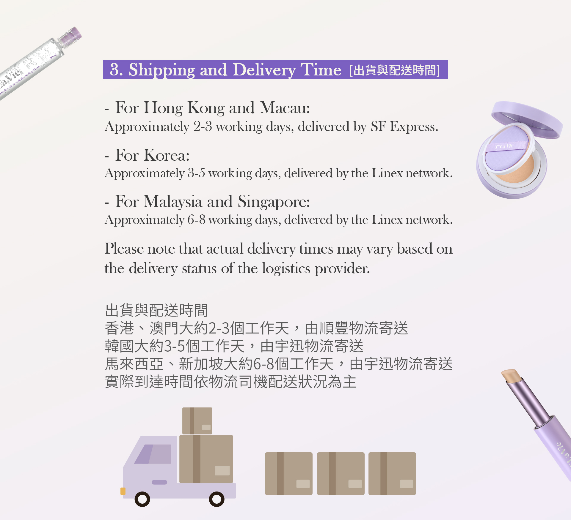 滿版banner
