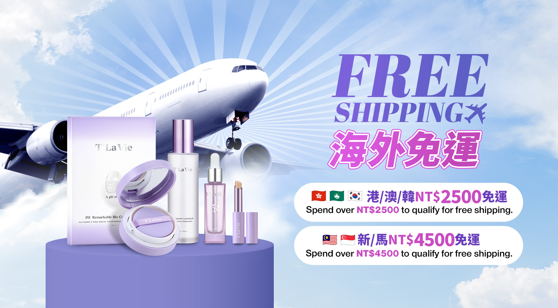 滿版banner
