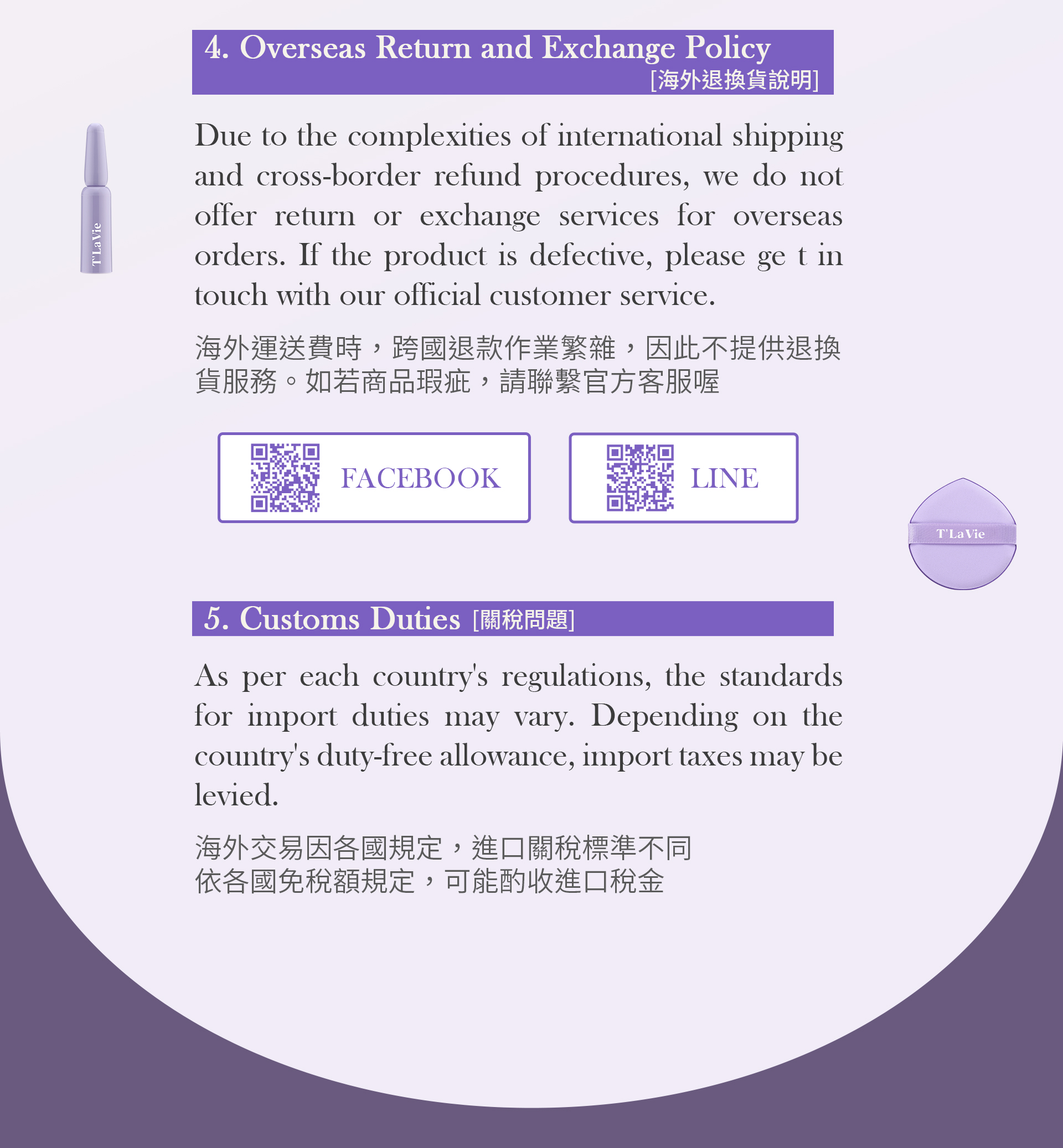 滿版banner