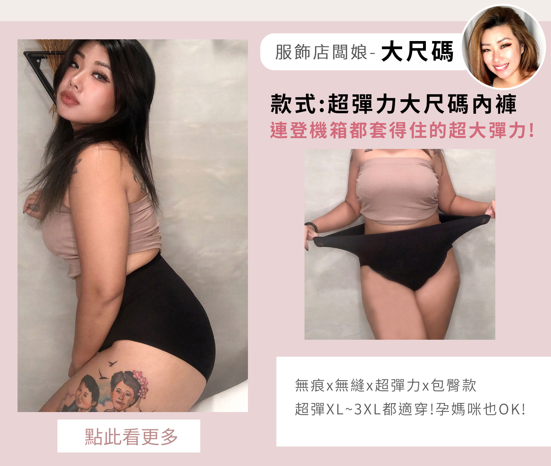 滿版banner