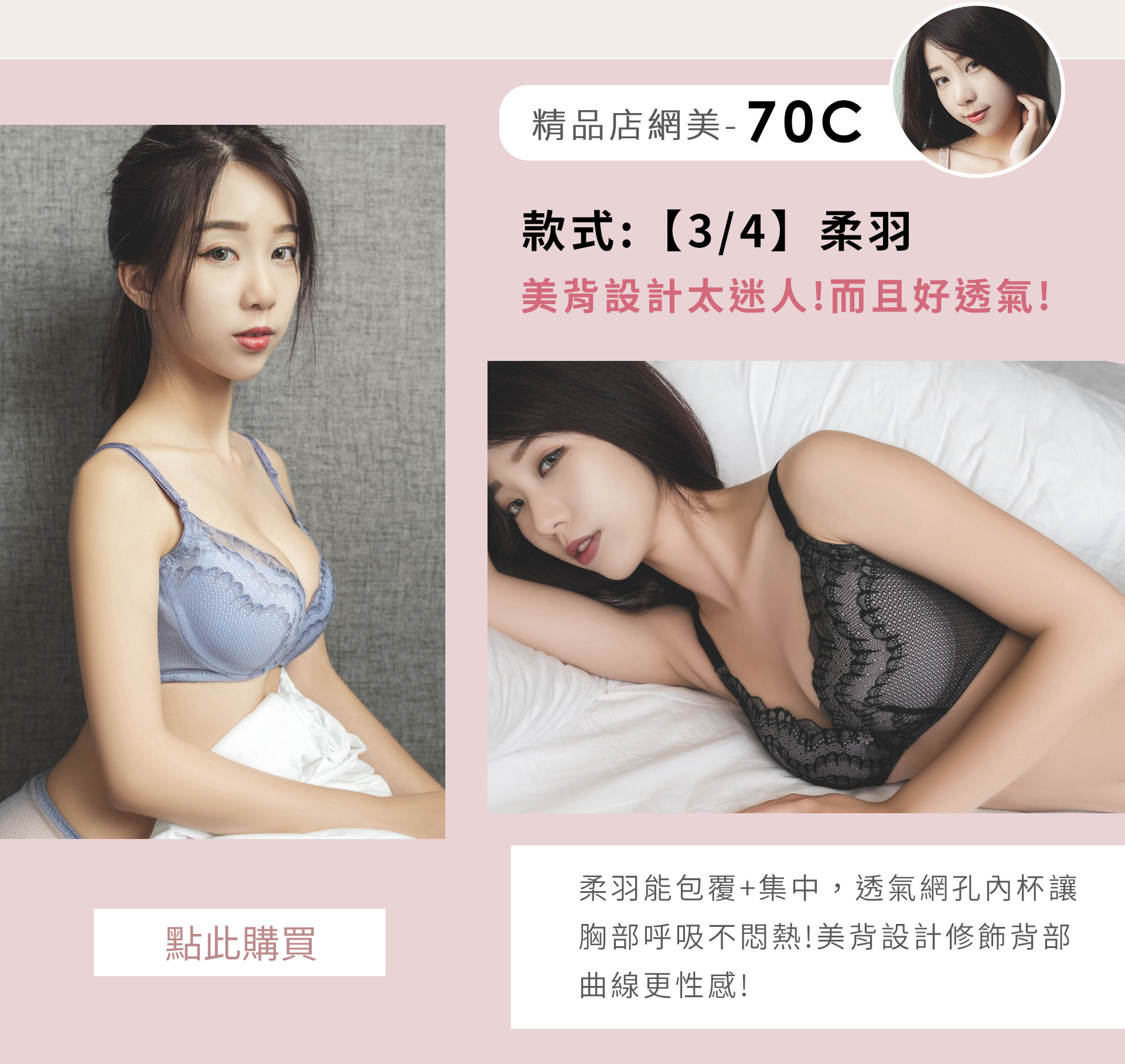 滿版banner