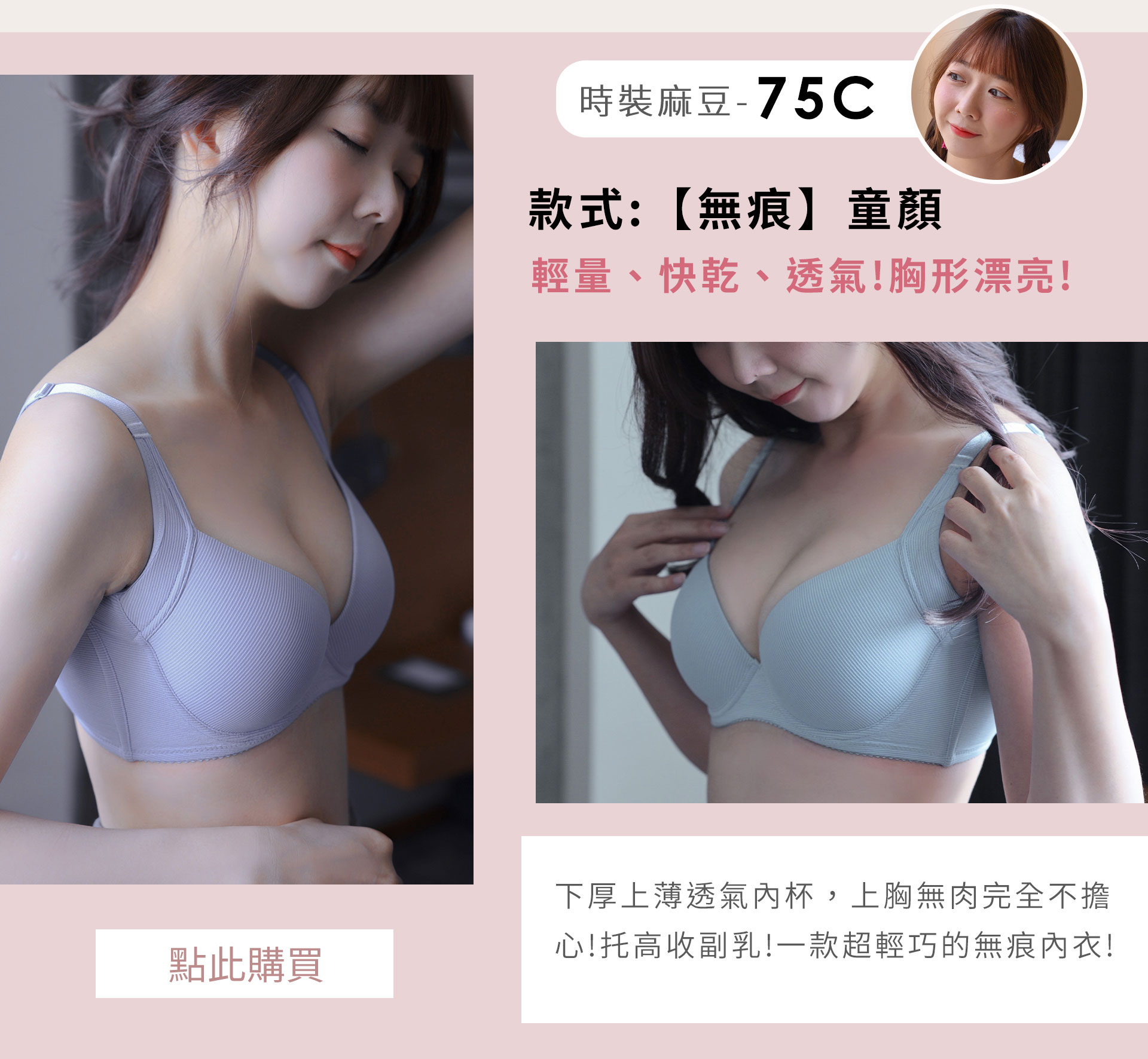 滿版banner