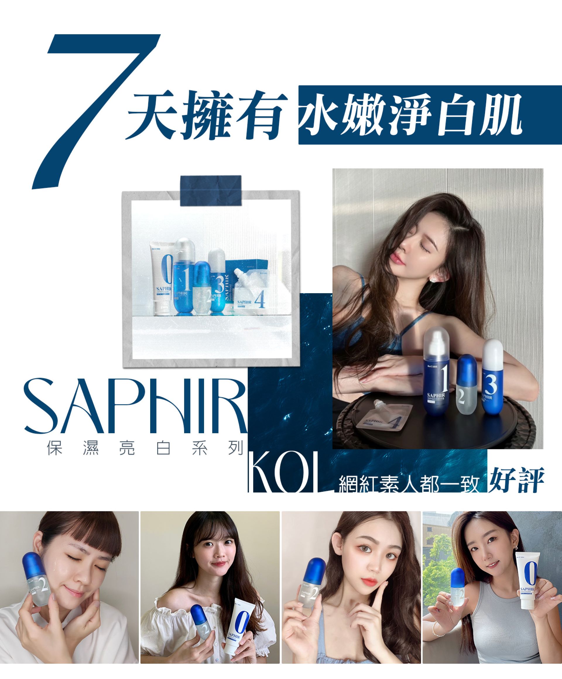 滿版banner