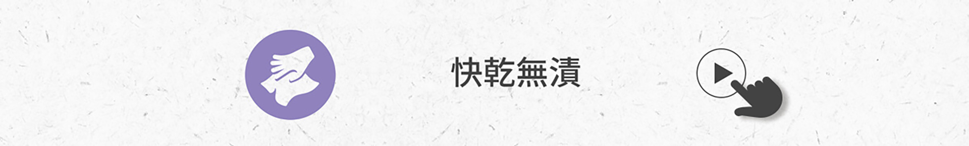 滿版banner