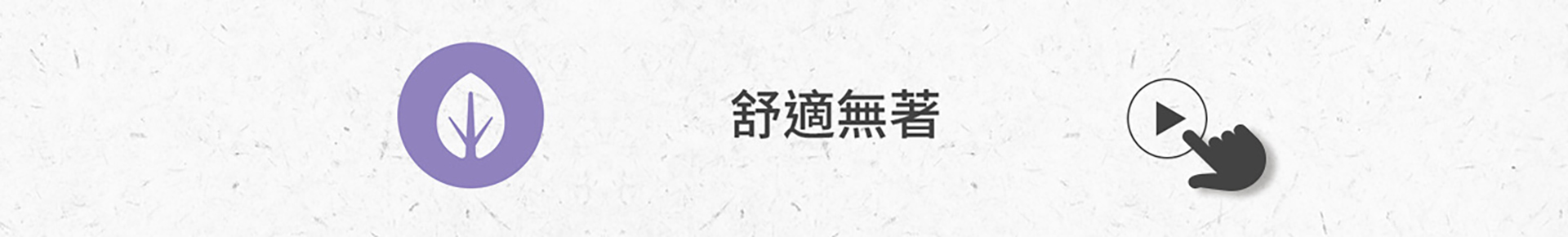 滿版banner