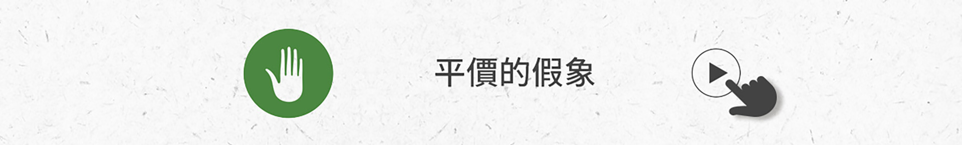 滿版banner