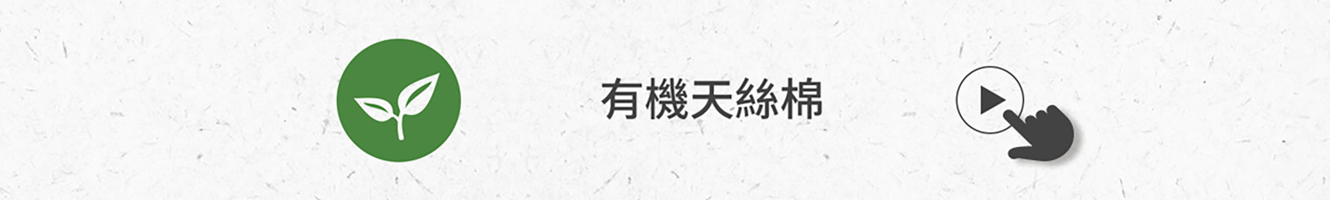 滿版banner