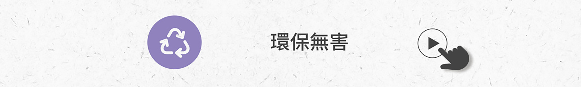 滿版banner