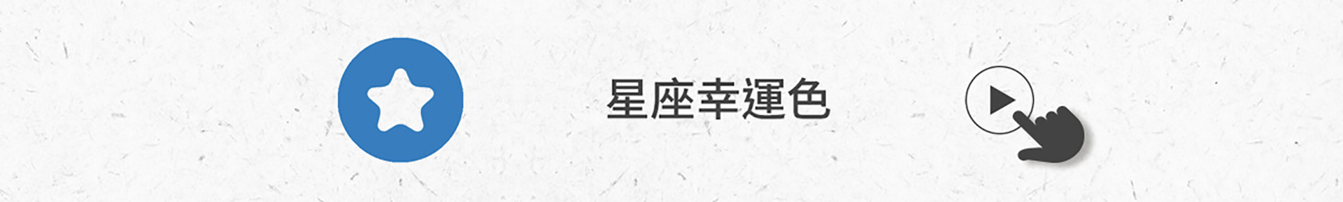 滿版banner