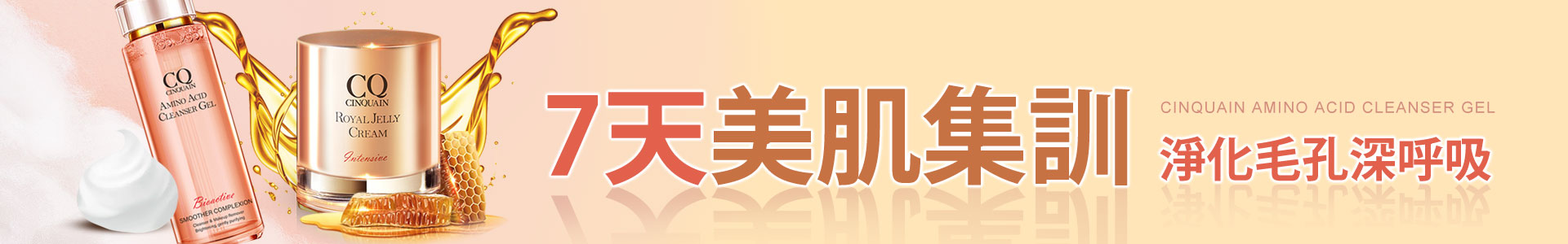 滿版banner