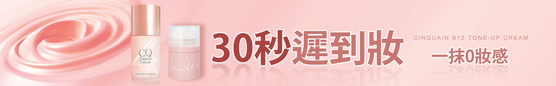 滿版banner