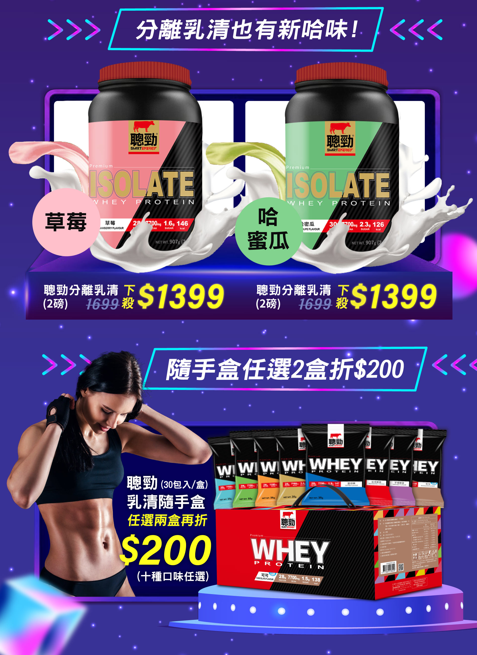 滿版banner