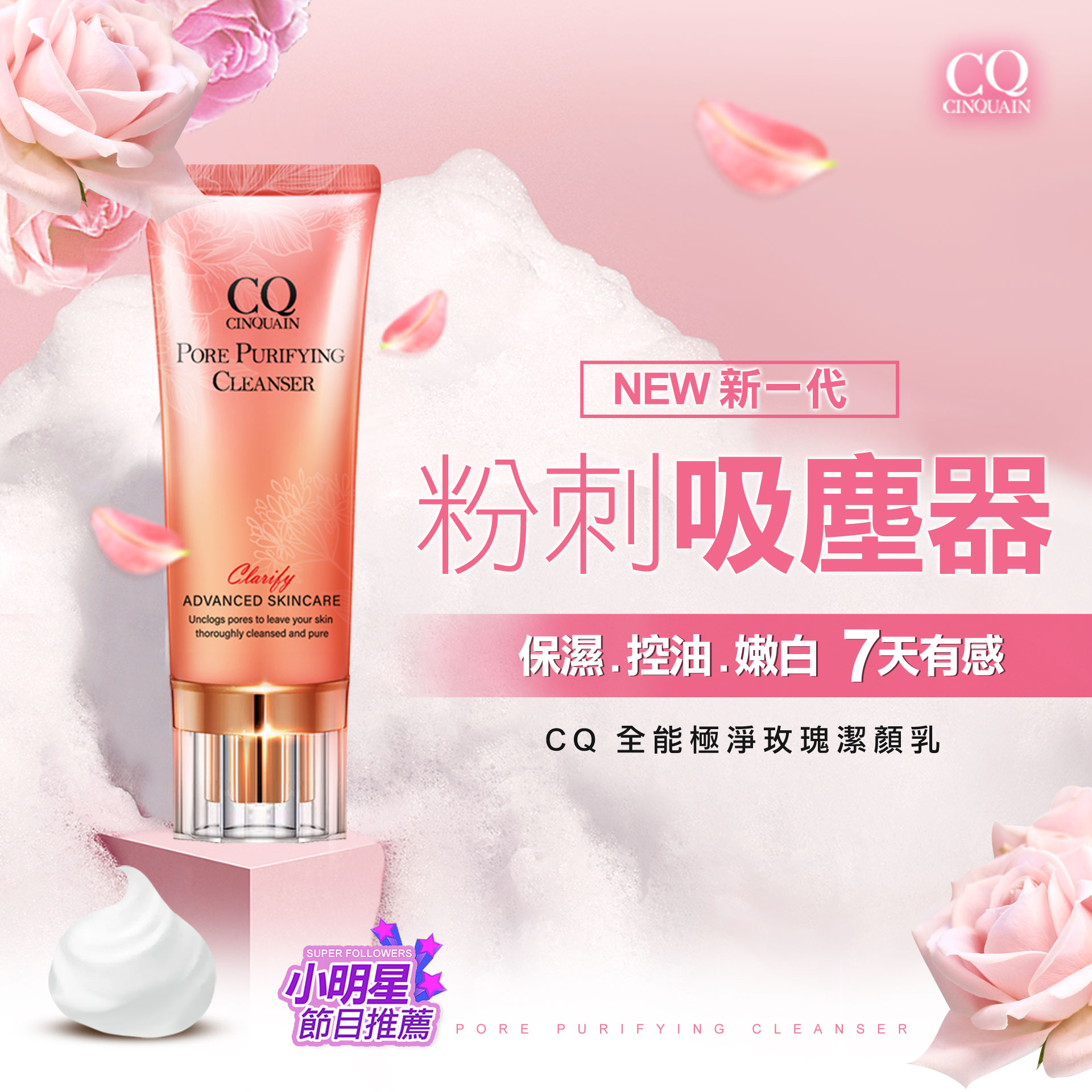 滿版banner