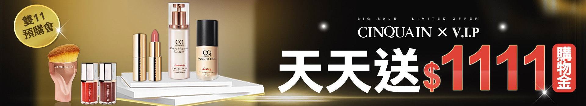 滿版banner