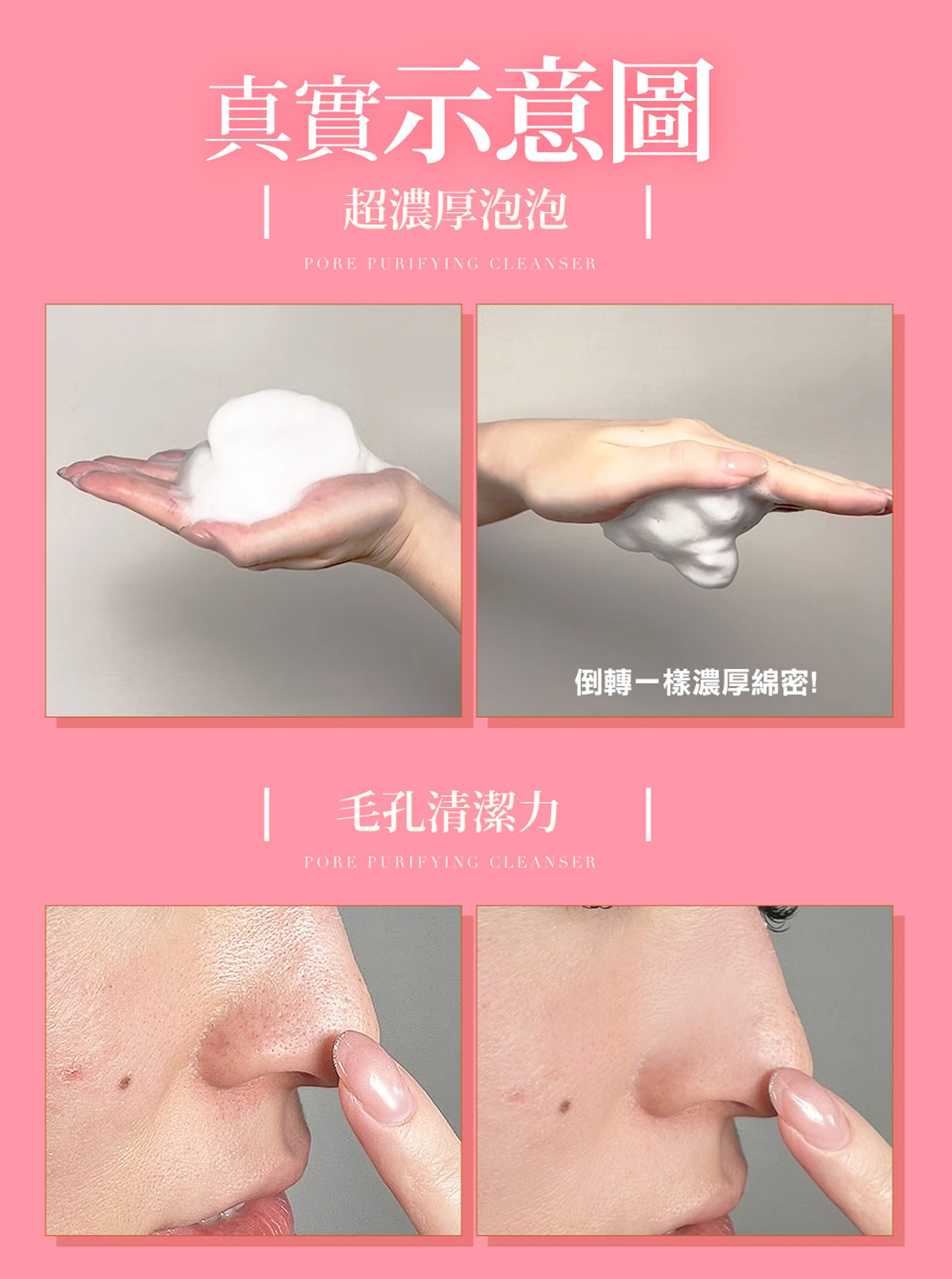 滿版banner