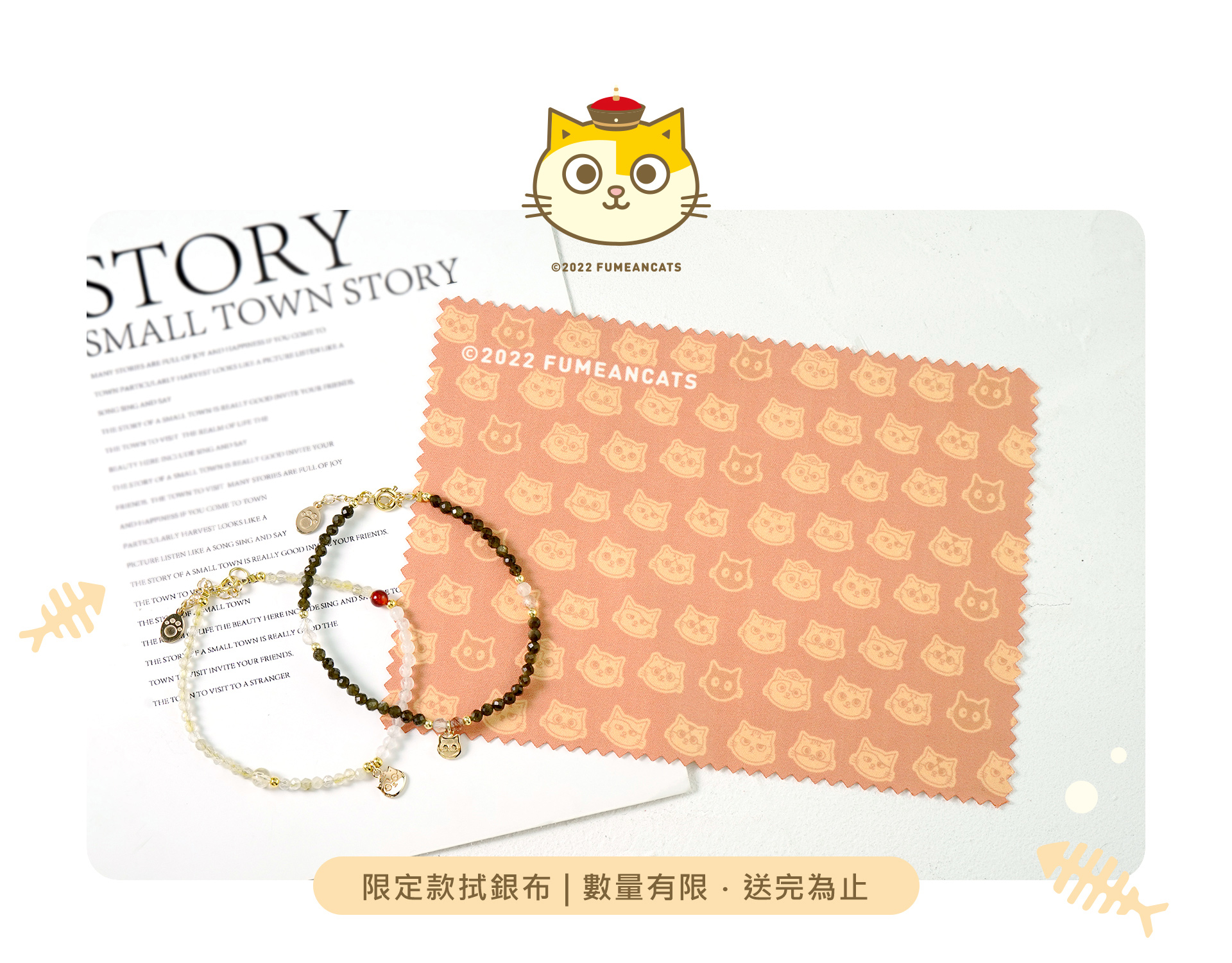 滿版banner