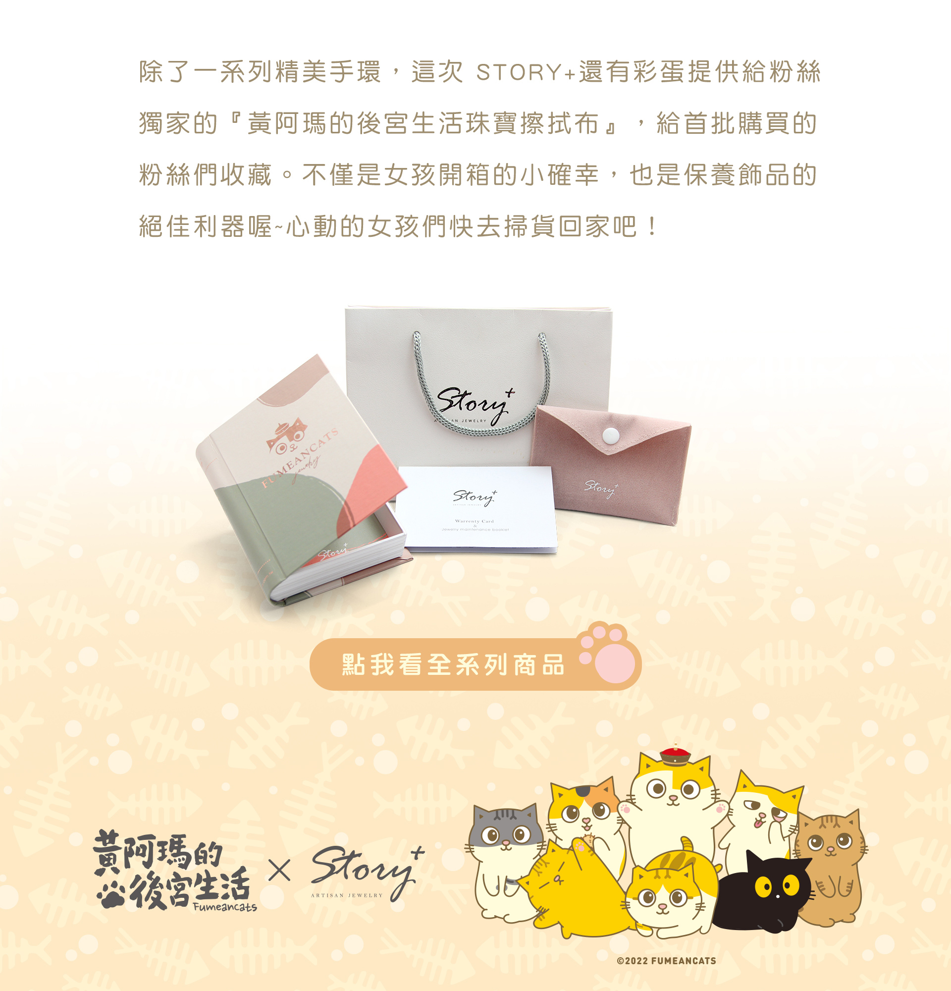 滿版banner