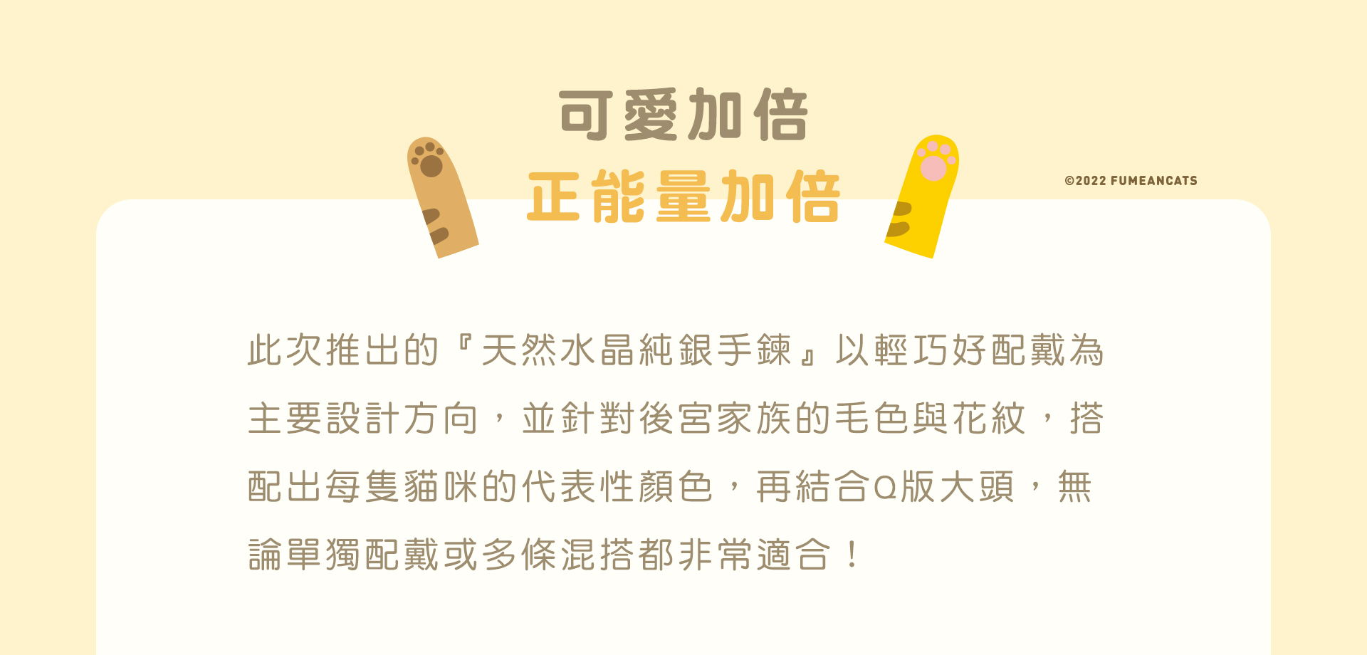 滿版banner