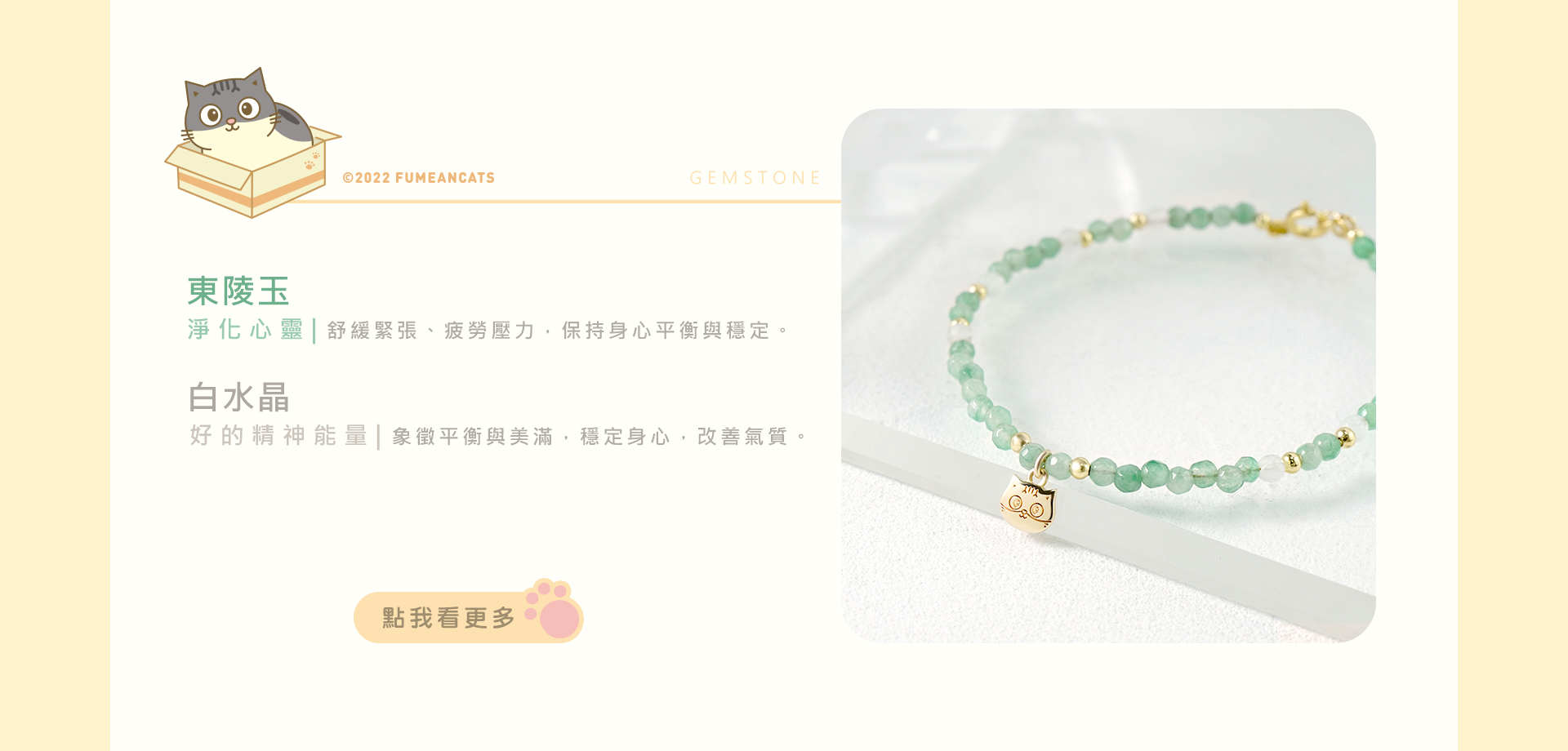 滿版banner