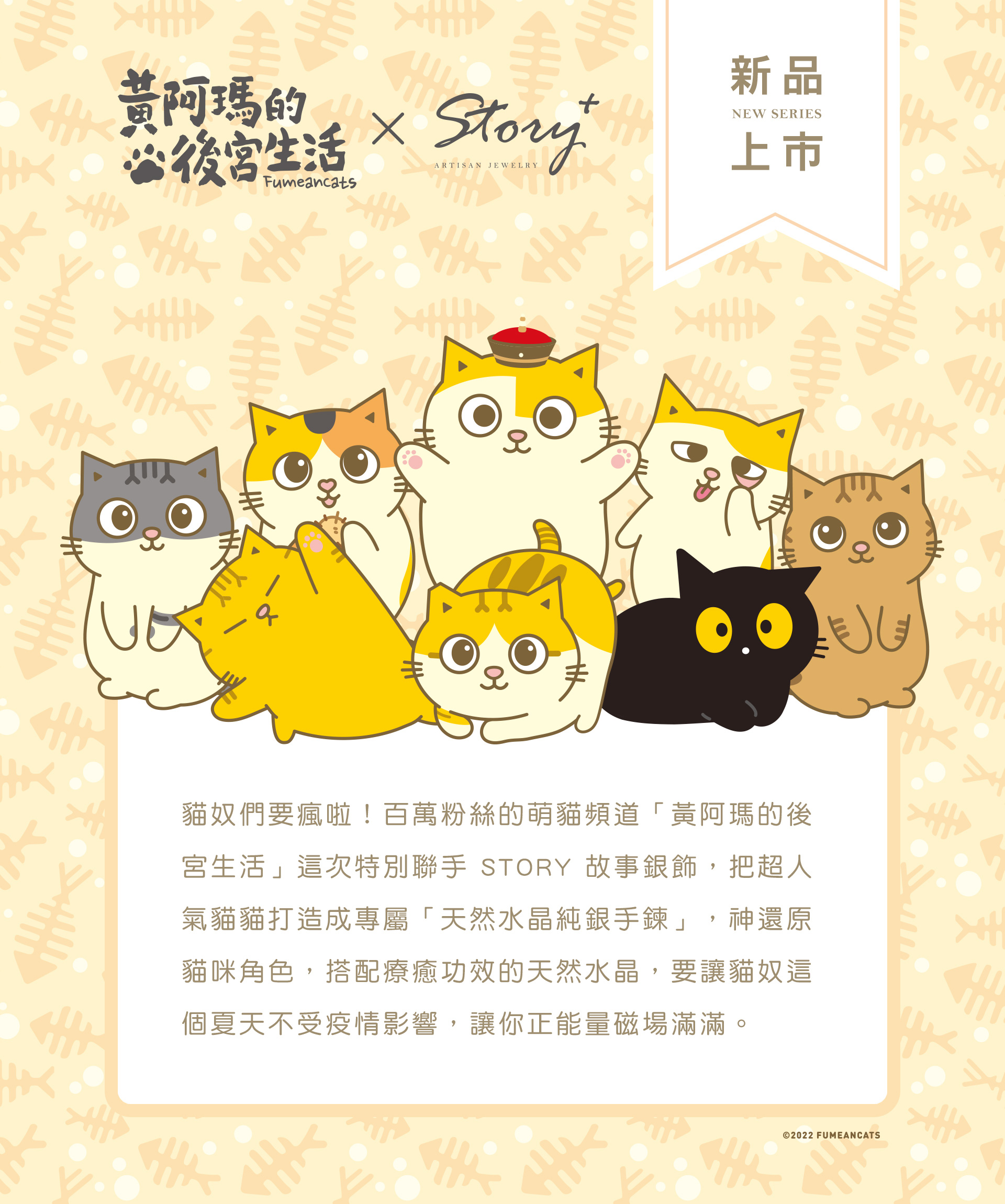 滿版banner