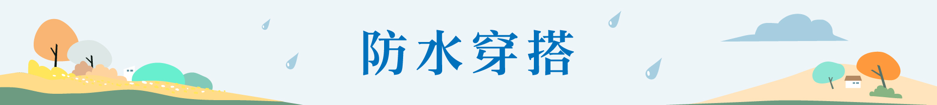 滿版banner