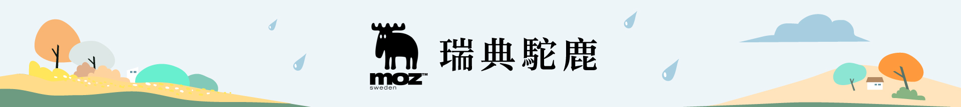 滿版banner