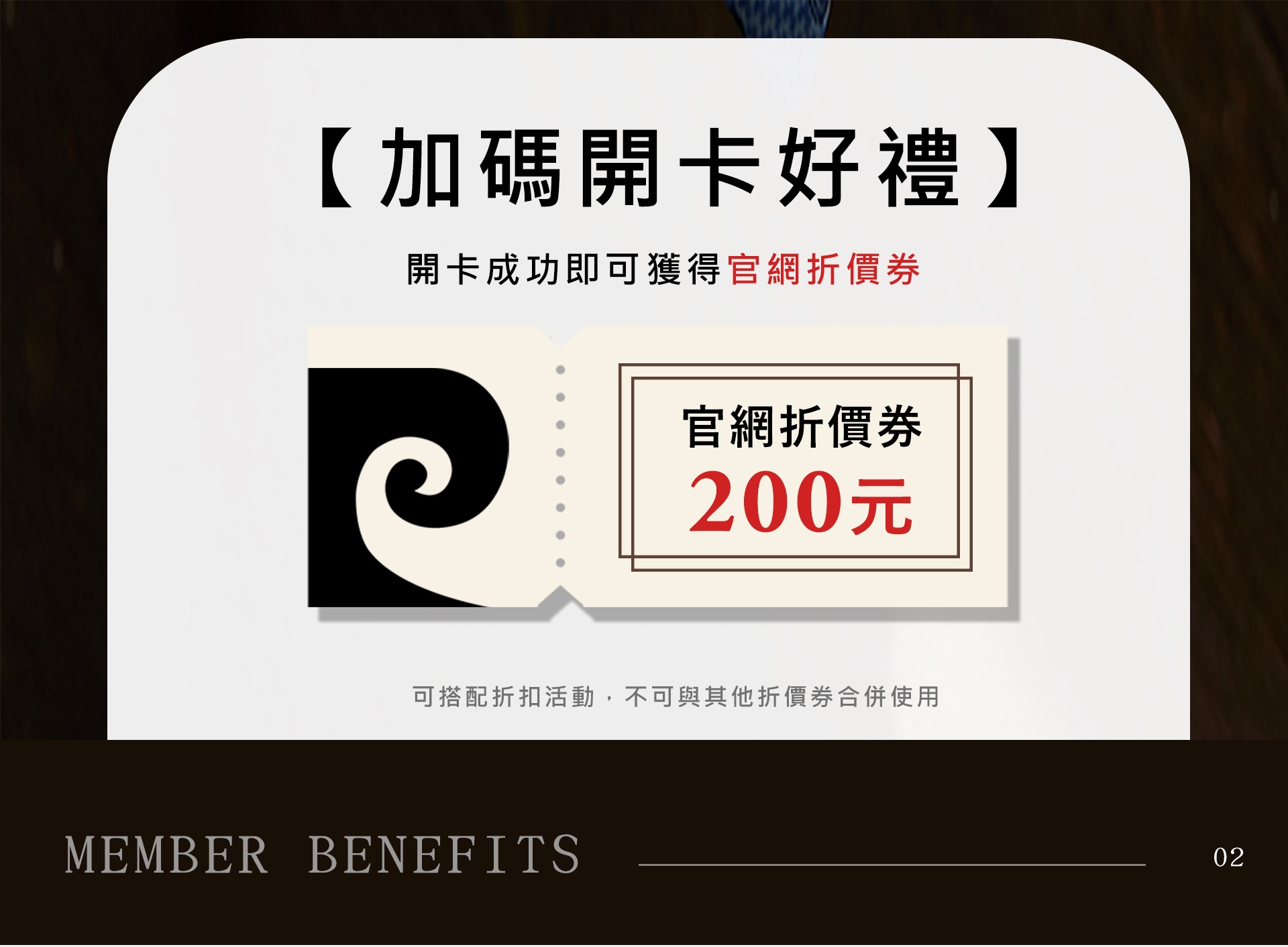 滿版banner