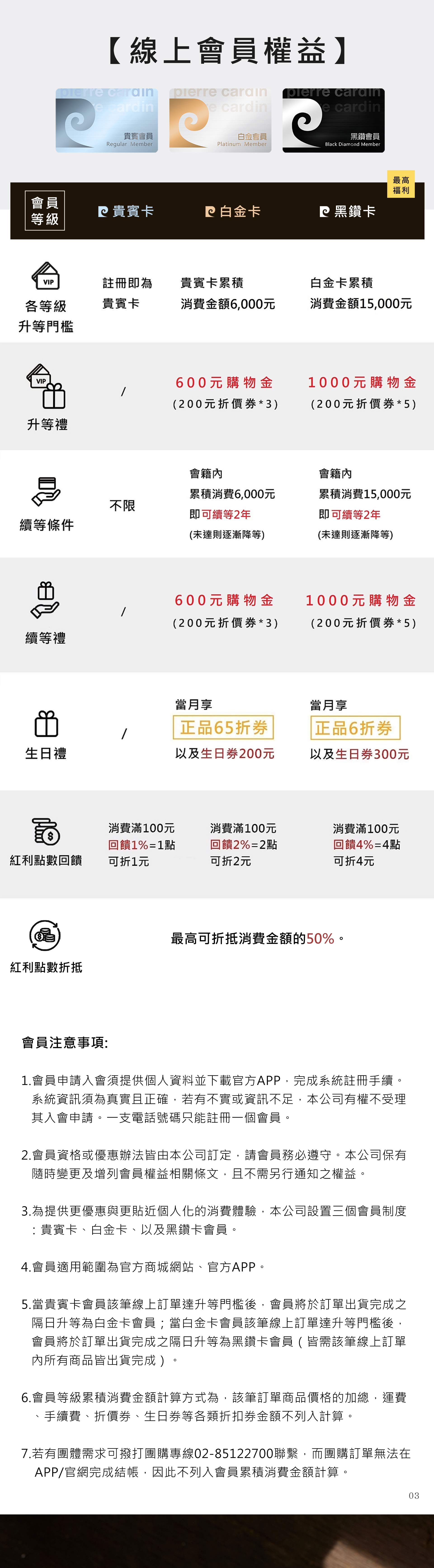 滿版banner