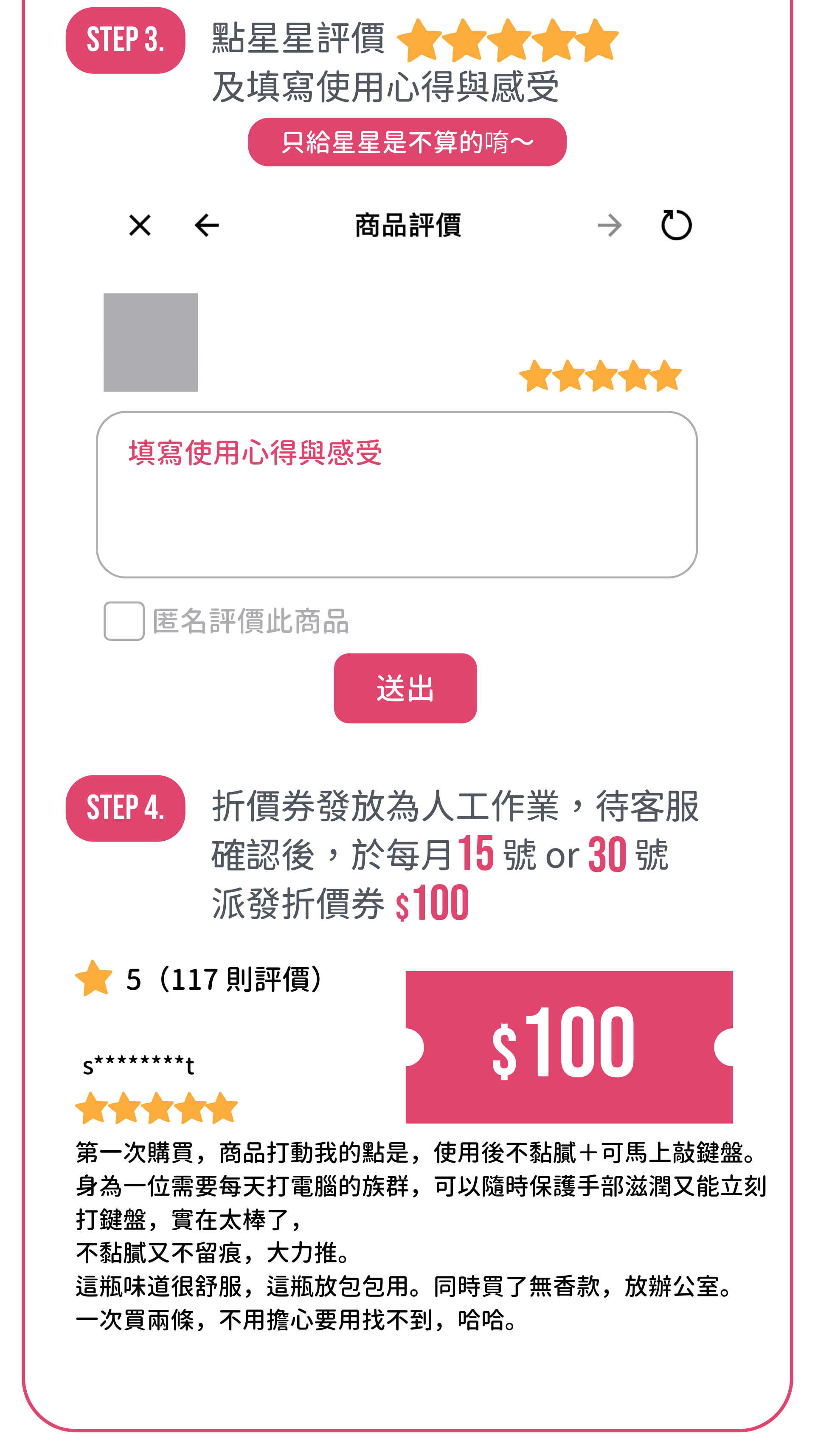 滿版banner