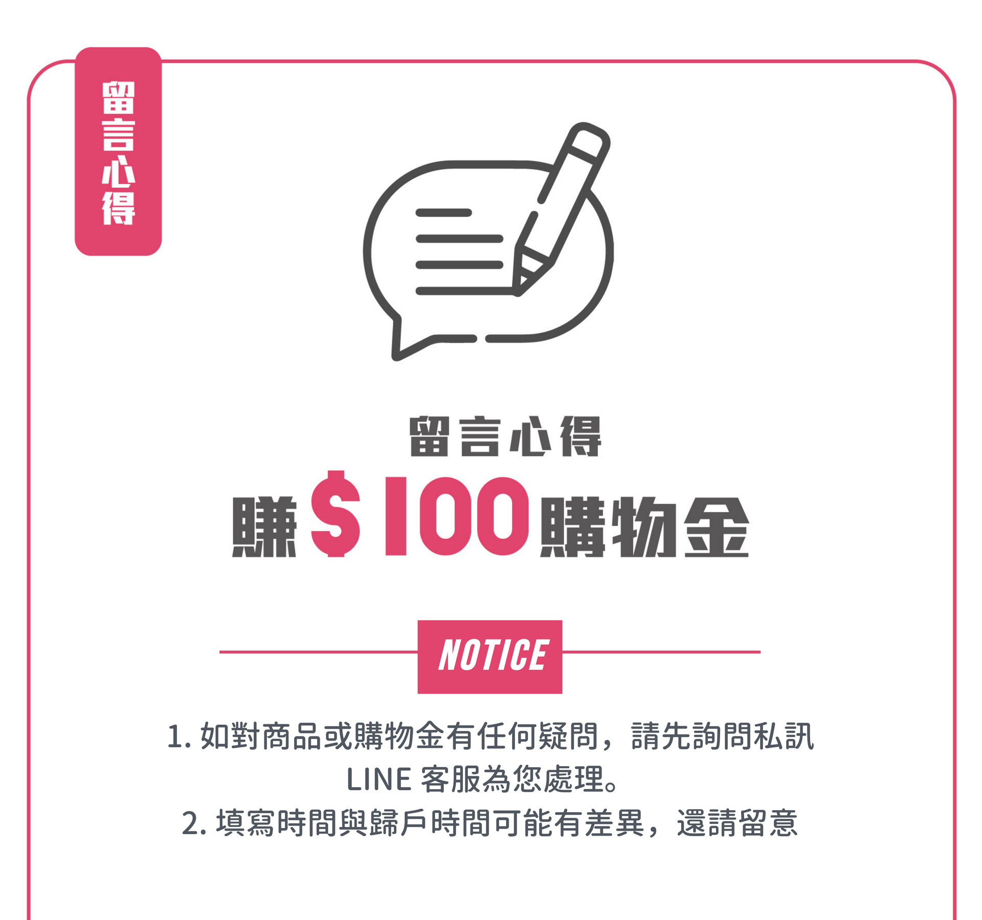 滿版banner