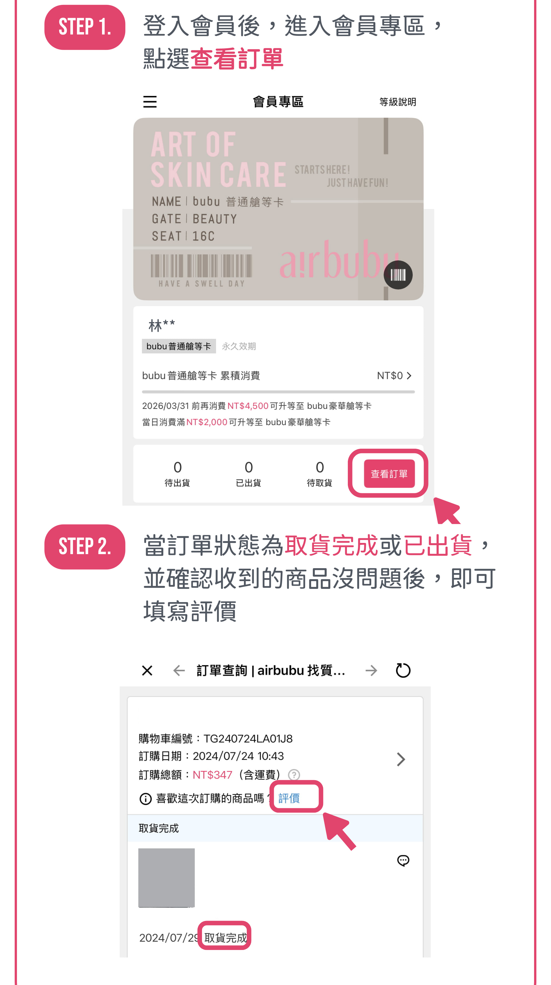 滿版banner