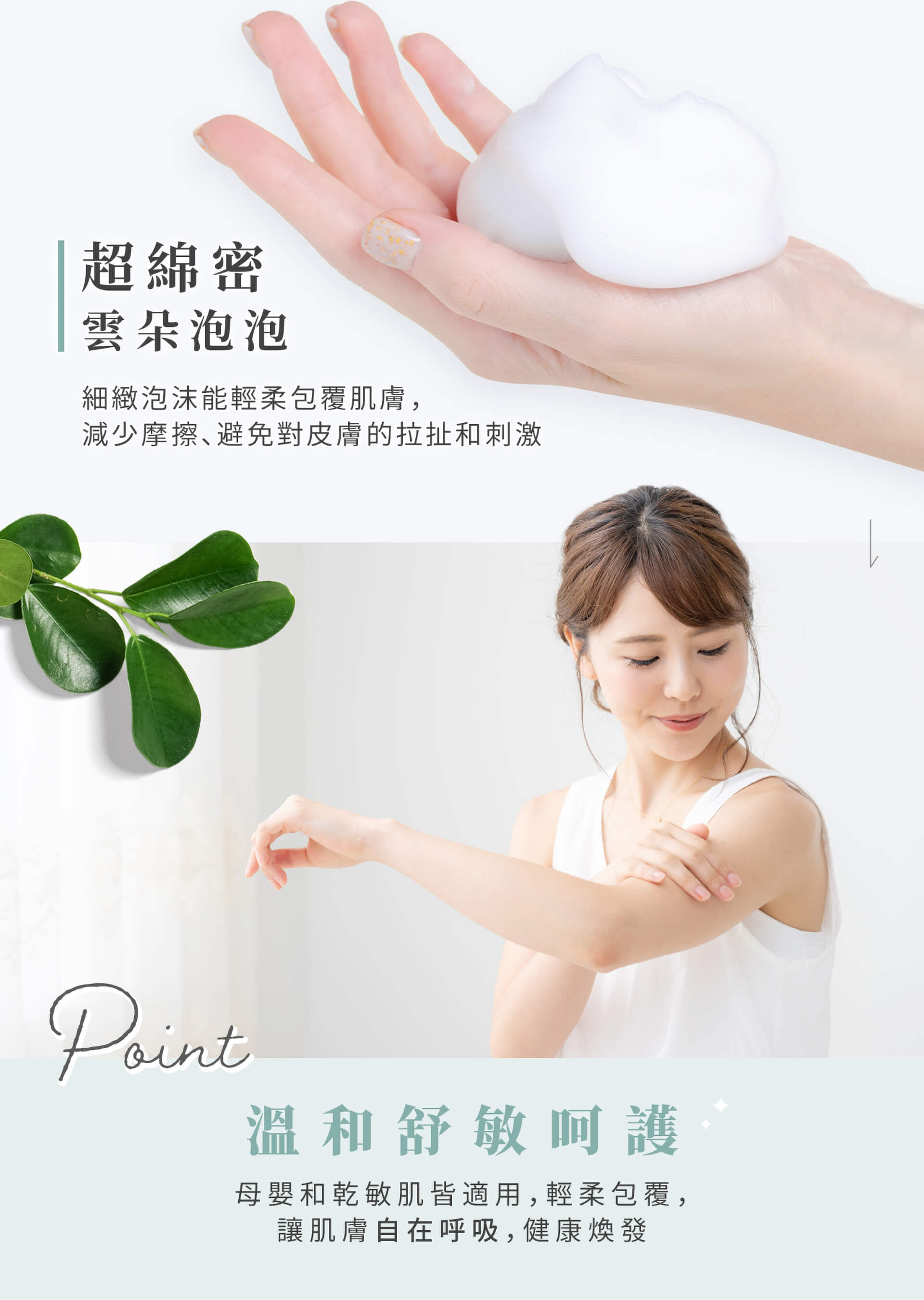 滿版banner