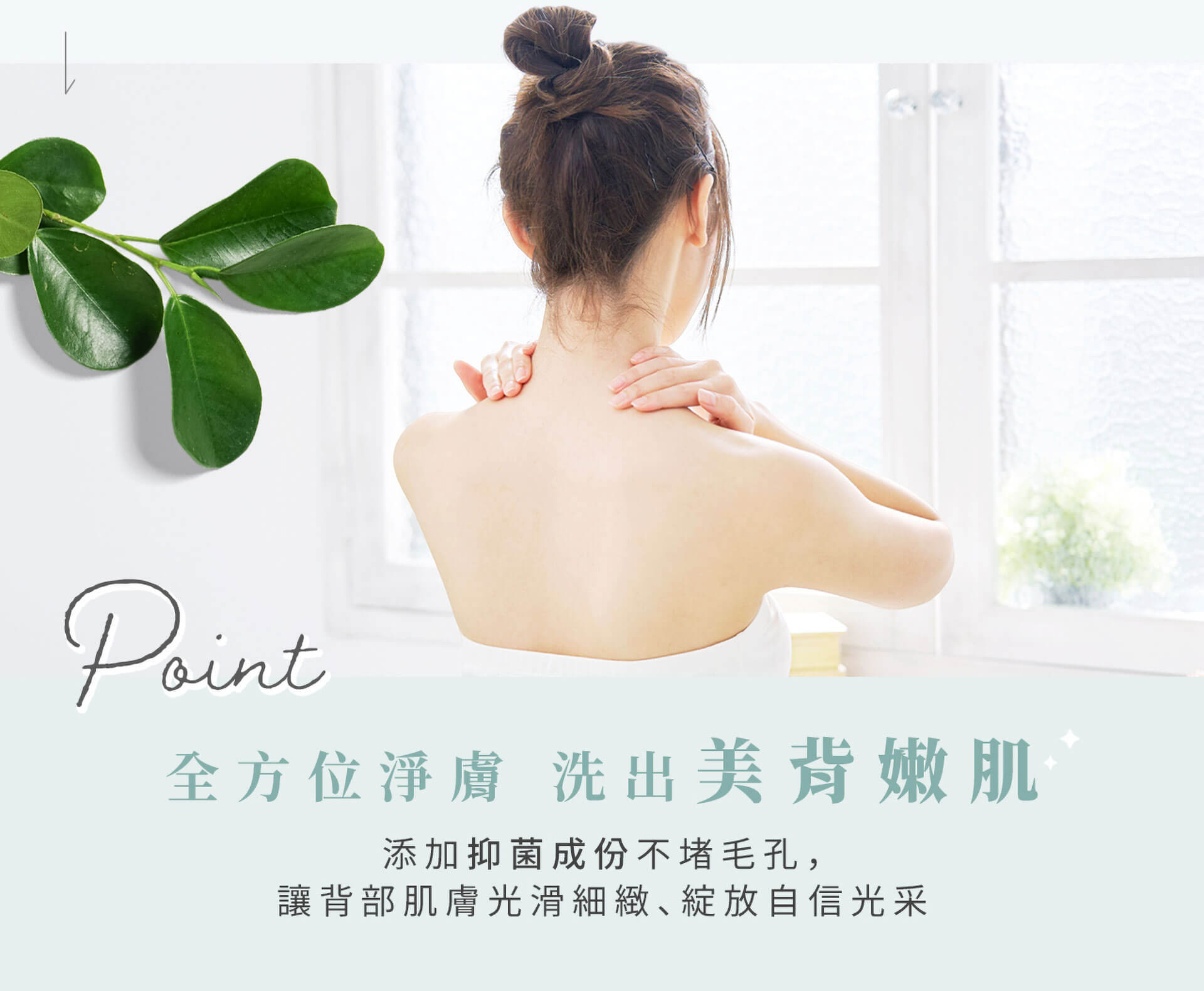 滿版banner