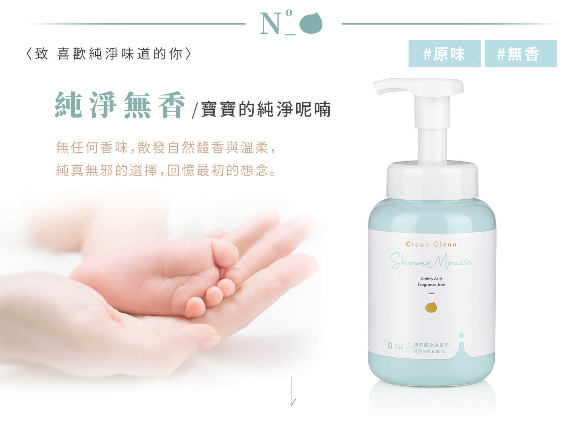 滿版banner