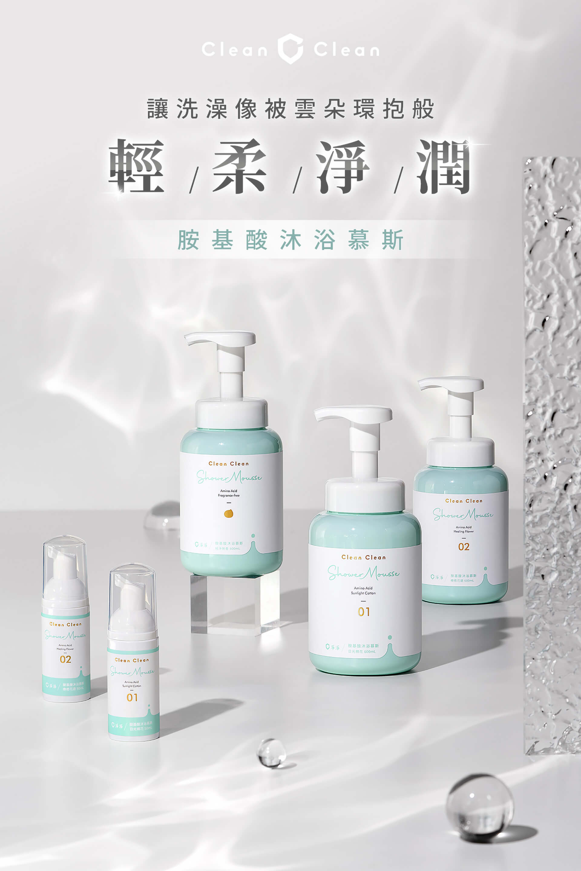滿版banner
