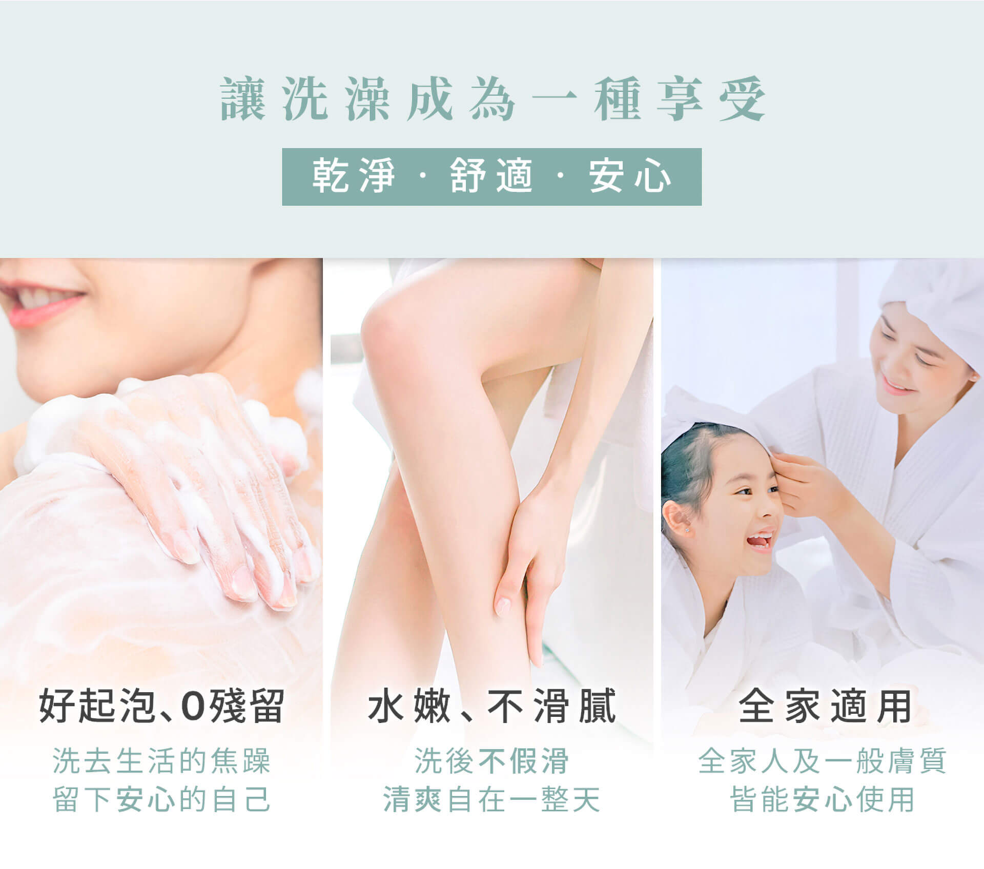 滿版banner