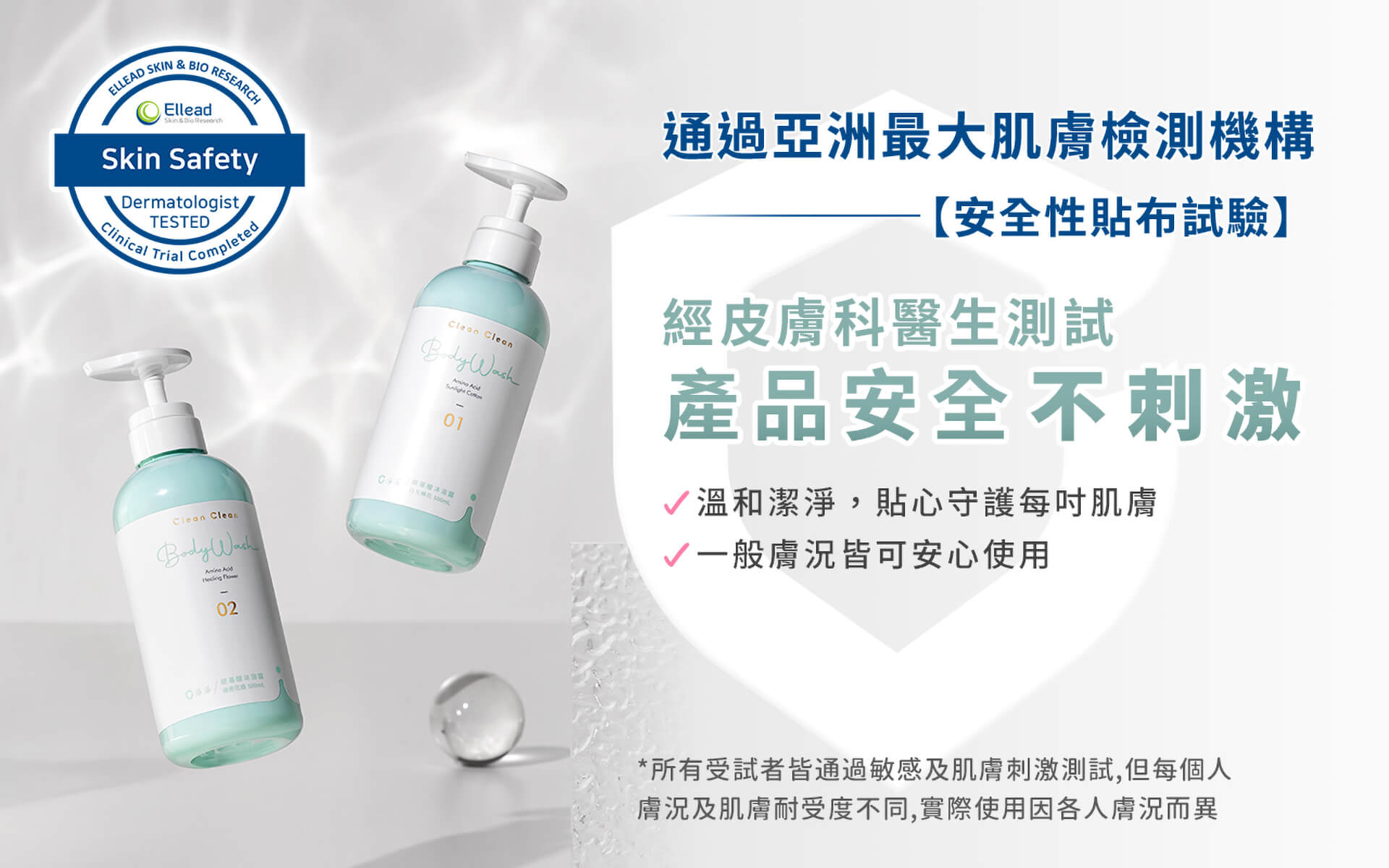 滿版banner