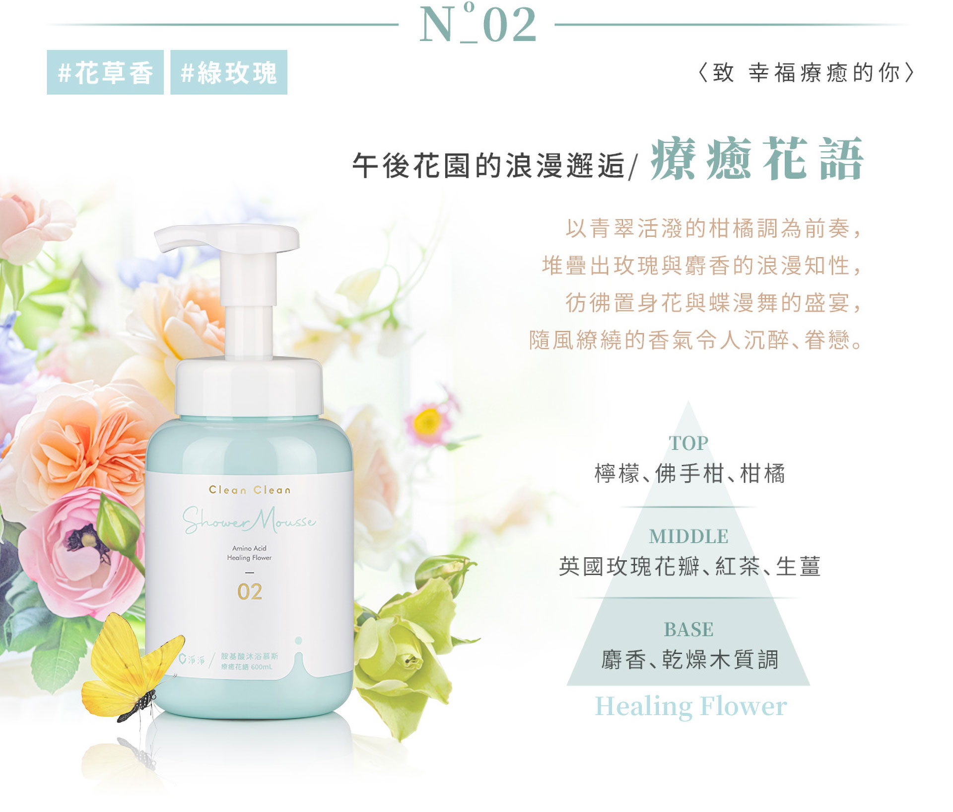 滿版banner