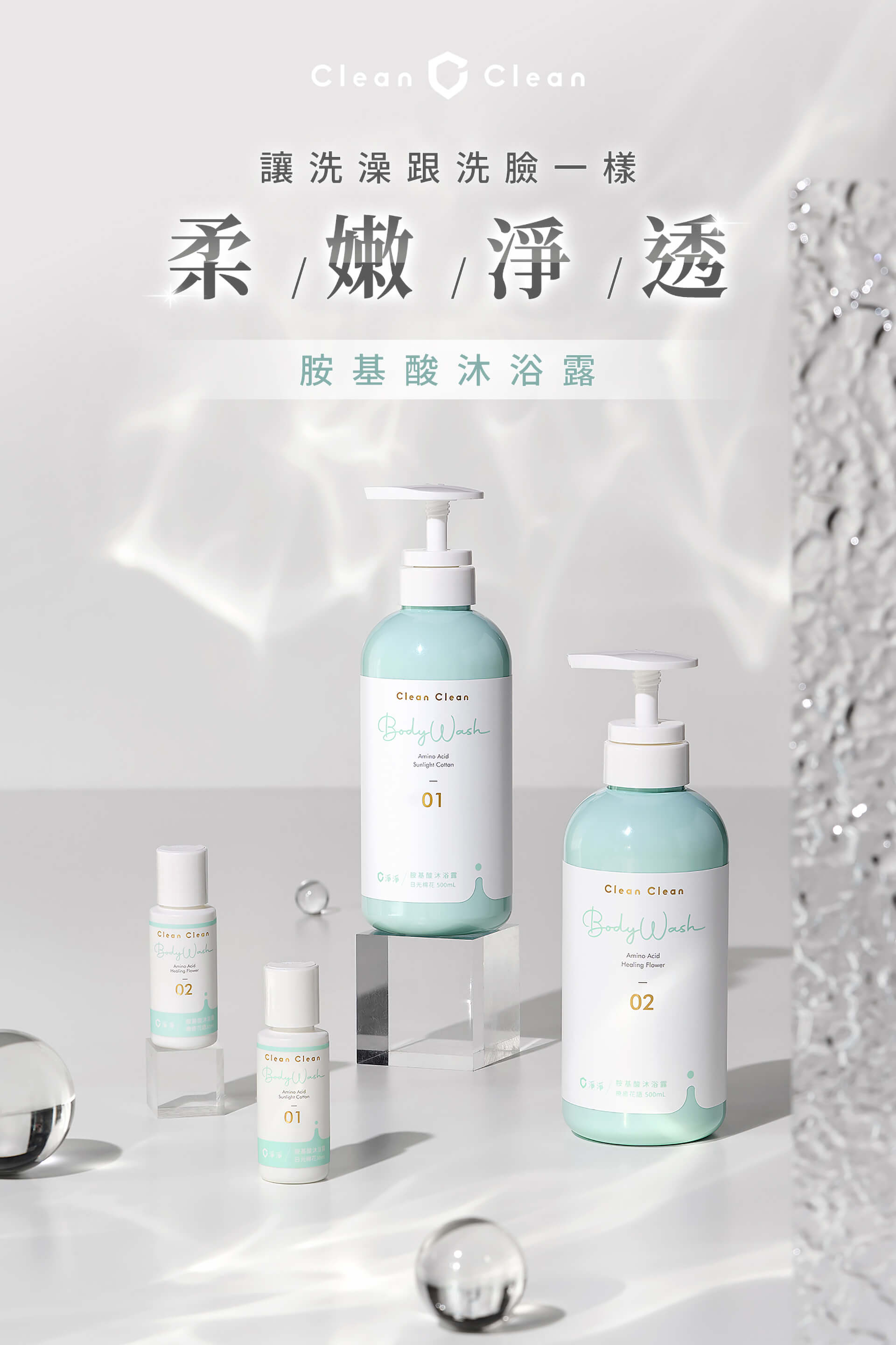 滿版banner