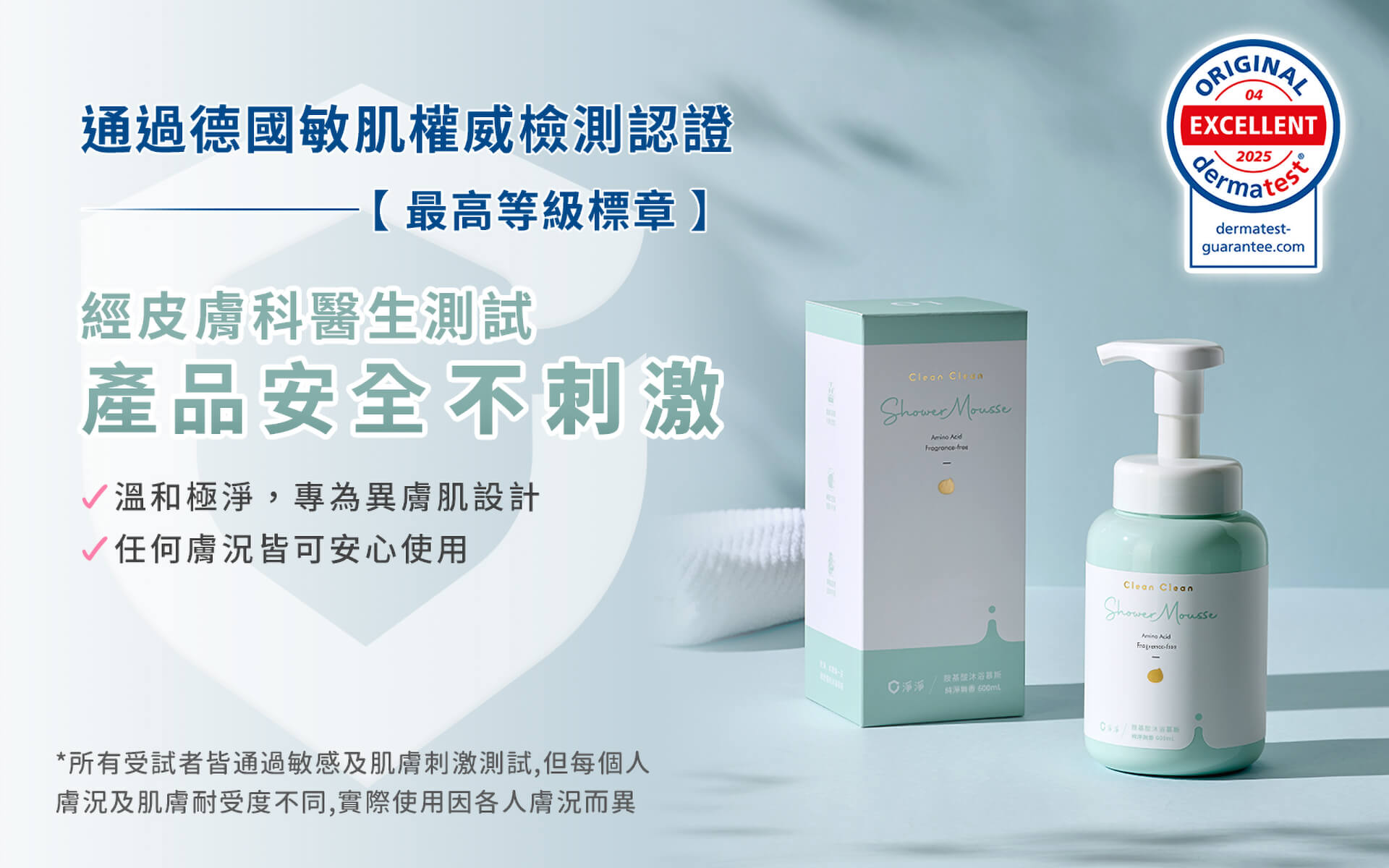 滿版banner