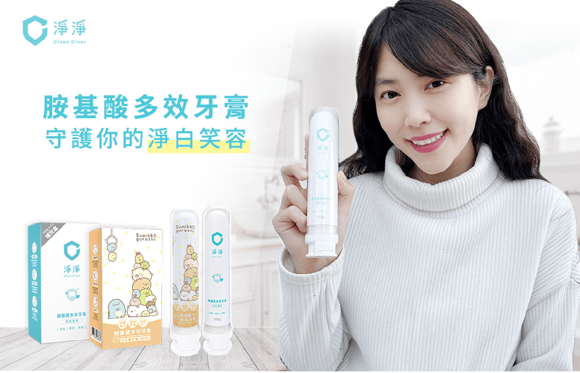 滿版banner