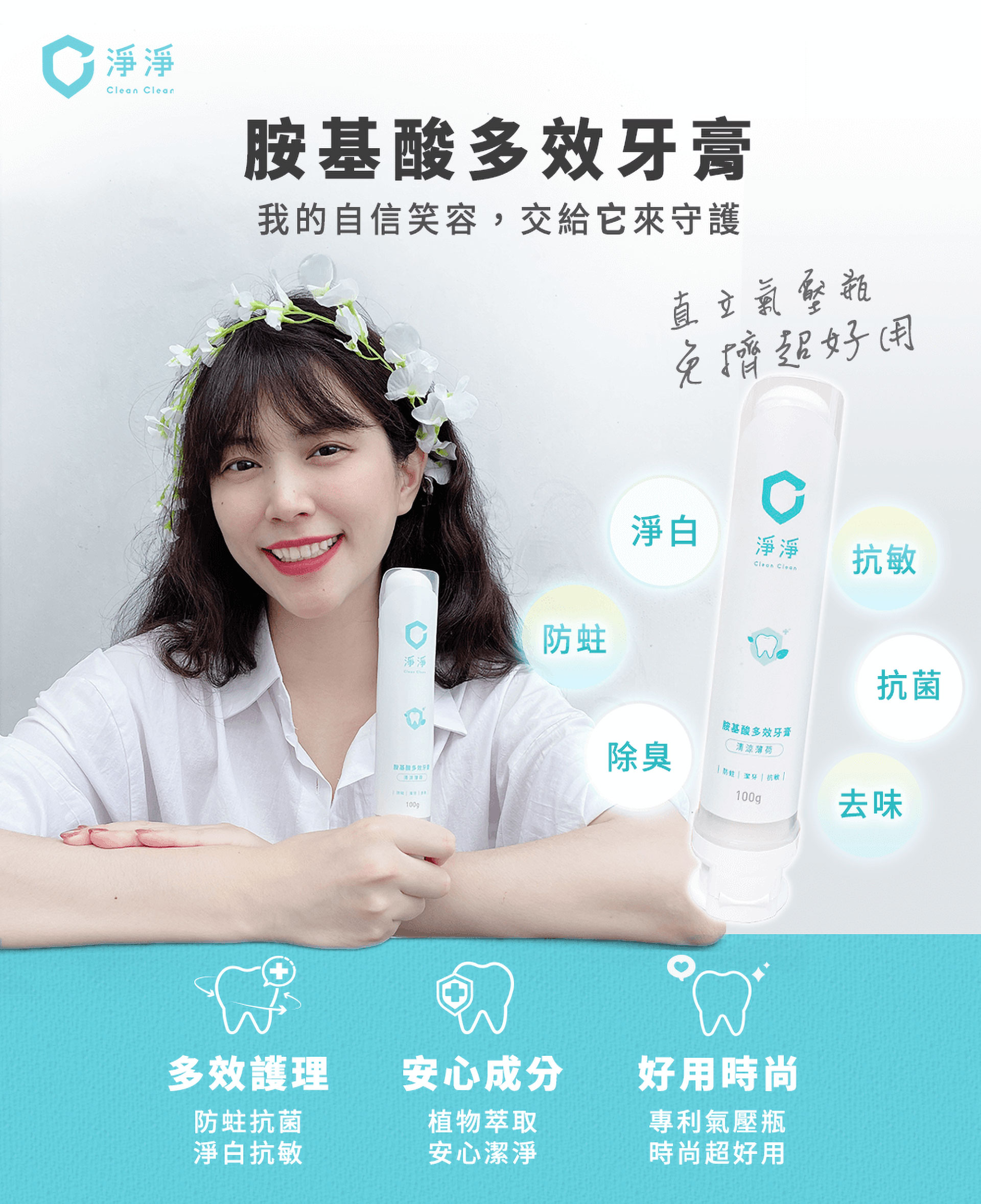 滿版banner