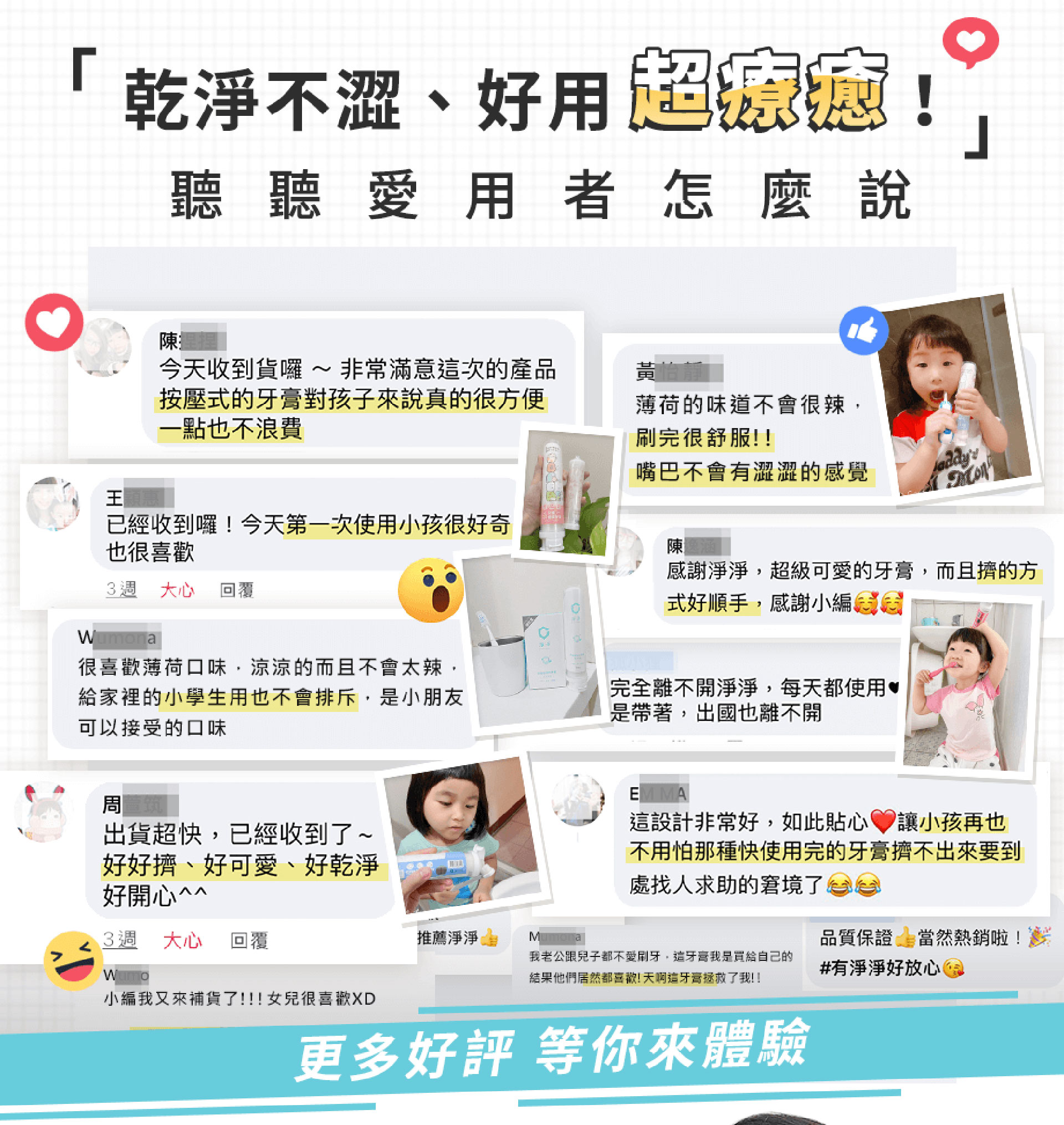 滿版banner