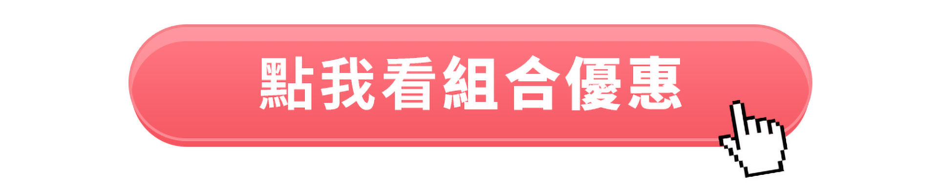 滿版banner