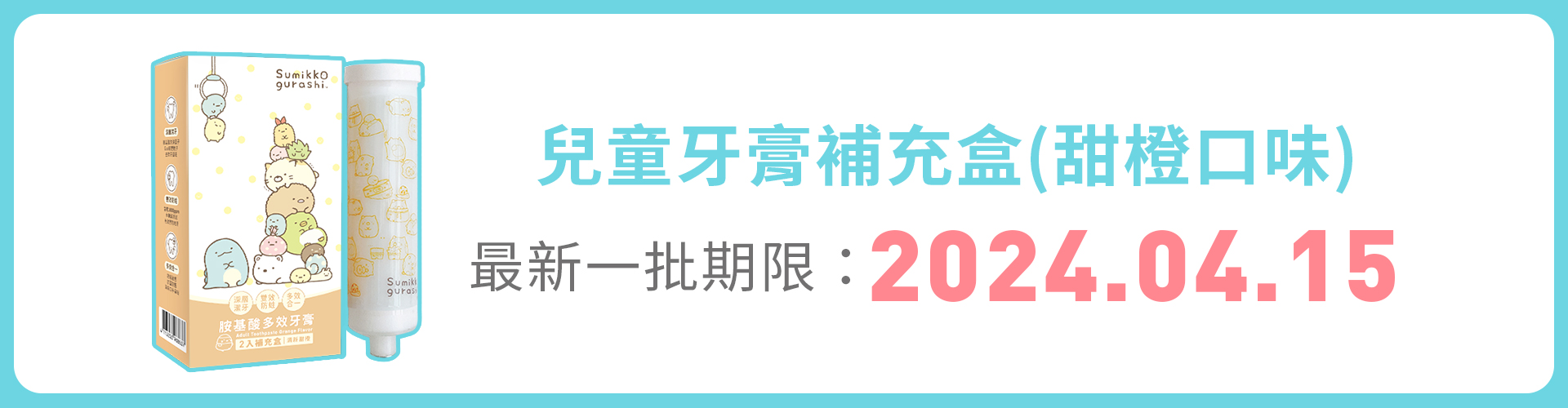 滿版banner