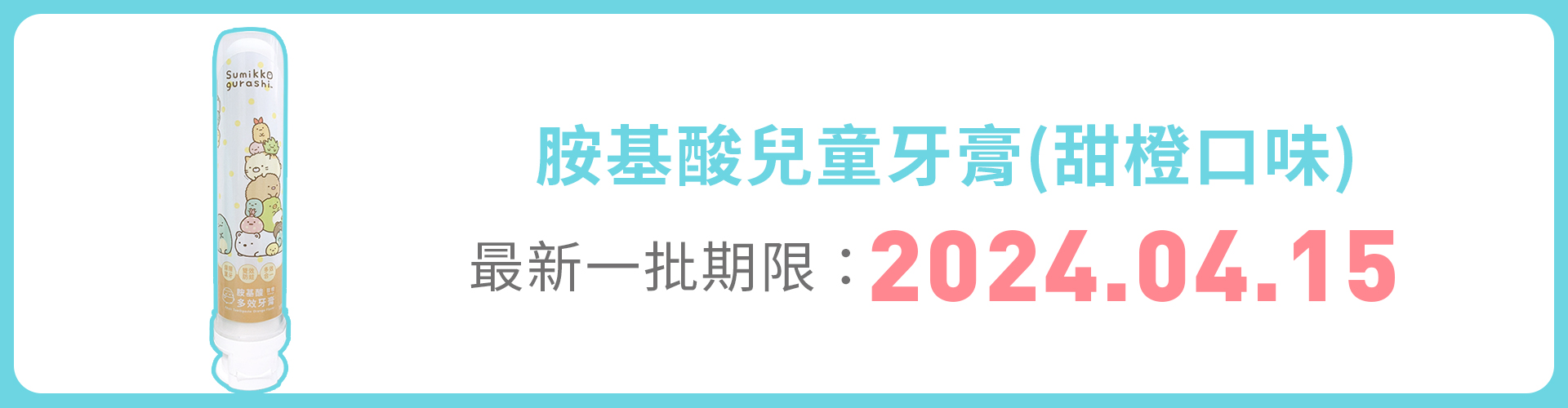 滿版banner