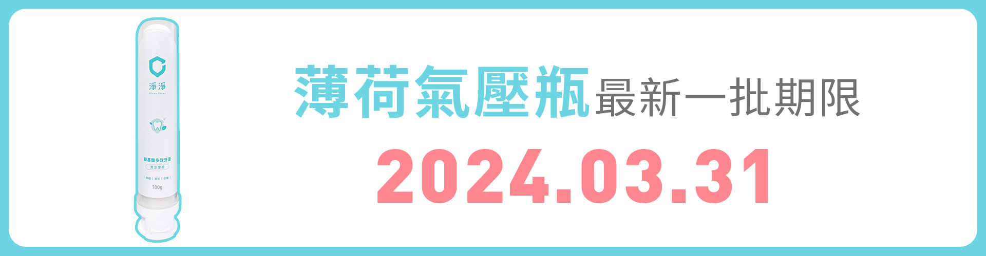 滿版banner