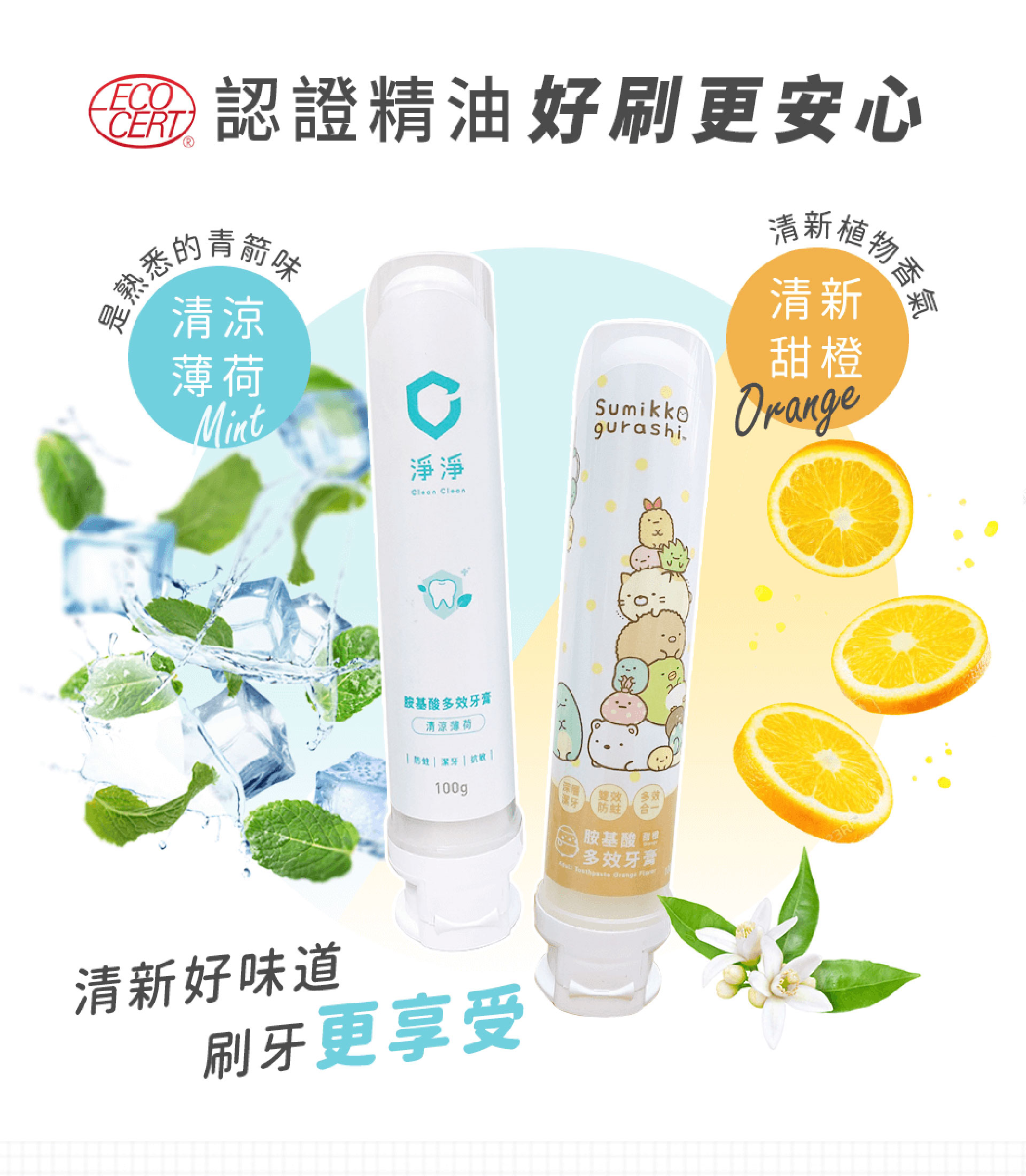 滿版banner