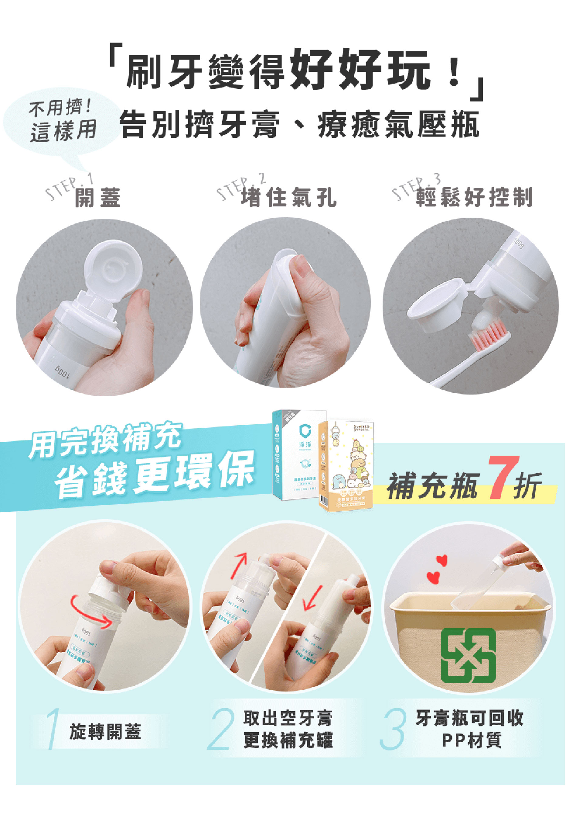 滿版banner