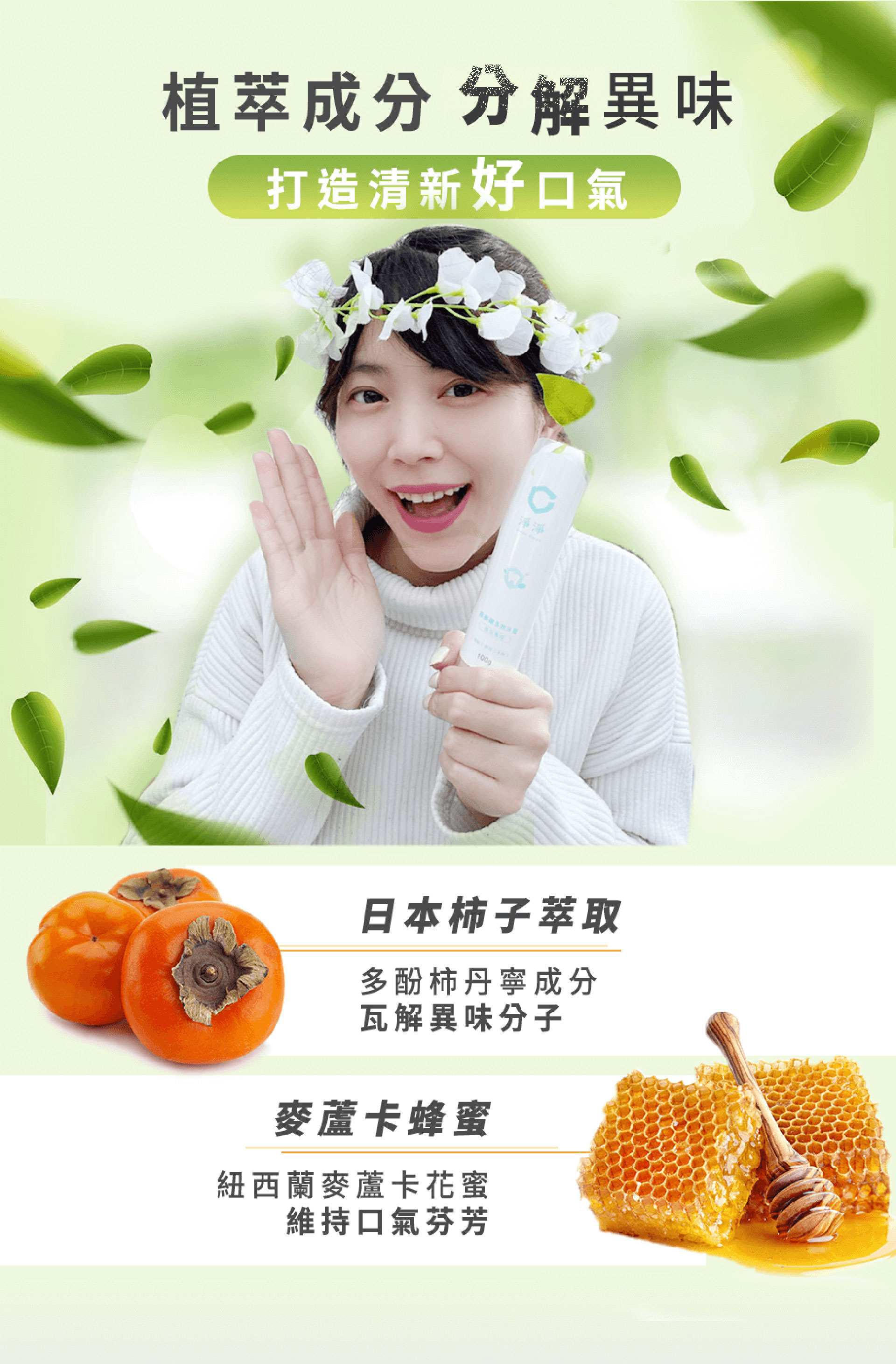 滿版banner